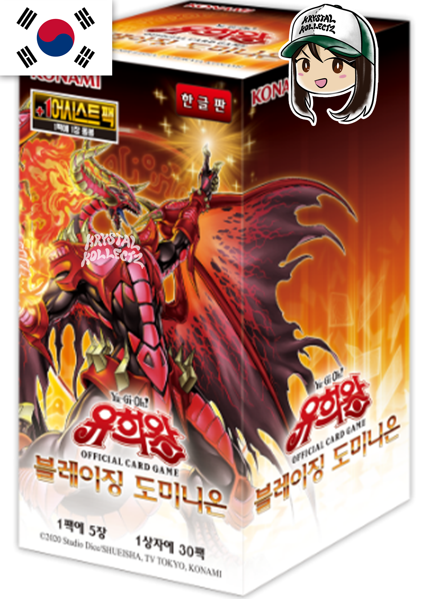 Korean - Yu-Gi-Oh! Booster Box - Blazing Dominion - BLZD-KR