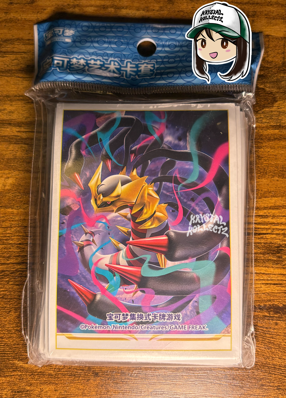 Giratina Card Sleeves - Pokemon Dark Shadow of The Blue Sea - Simplified Chinese Exclusive