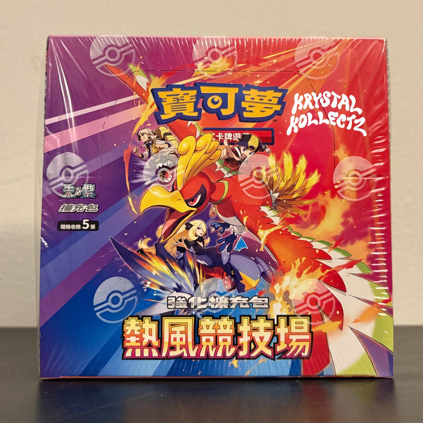 Traditional Chinese - Heat Wave Arena | sv9a F - Pokemon Booster Box (Destined Rivals)