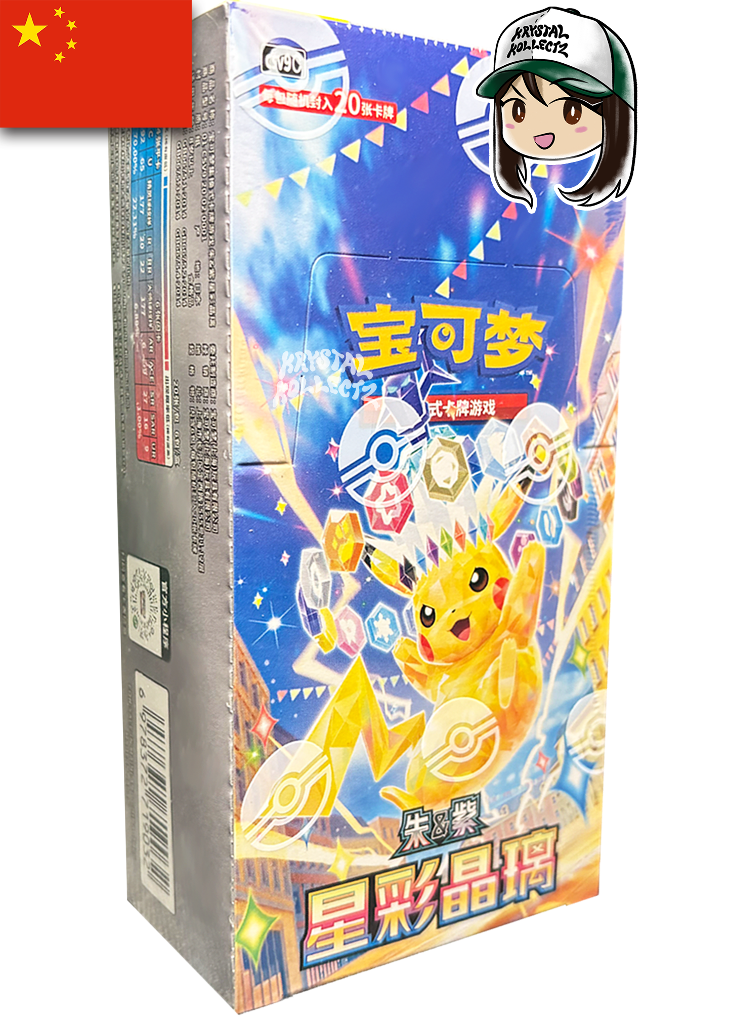 Simplified Chinese - Stellar Crystal | csv9C - Pokemon Jumbo Booster Box (Surging Sparks) | BACK-ORDER