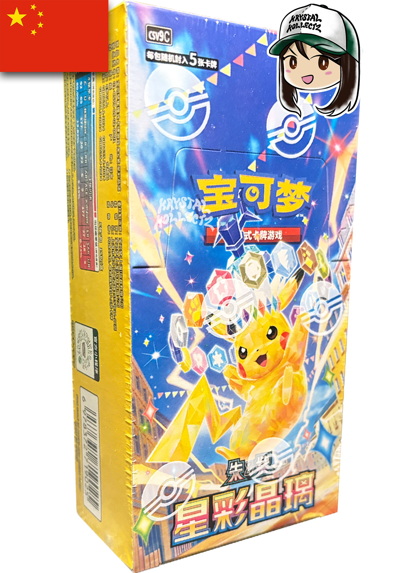 Simplified Chinese - Stellar Crystal - Pokemon Slim Booster Box CSV9C (Surging Sparks)