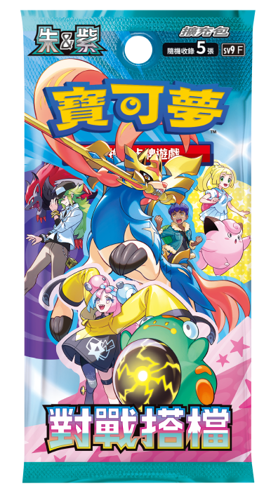 Traditional Chinese - Pokemon Battle Partners N's Binder Collection Set