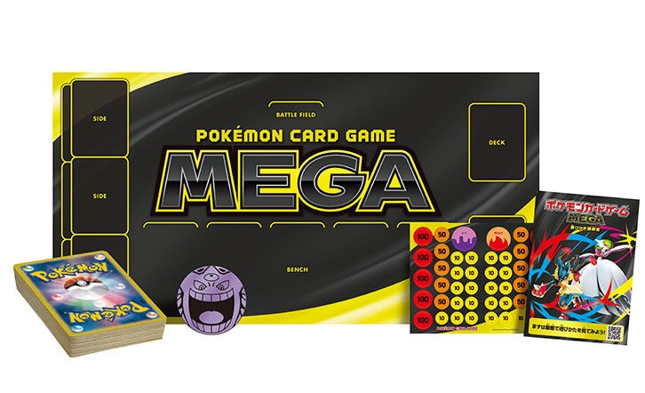Japanese - Mega Gengar ex - Pokemon Starter Deck