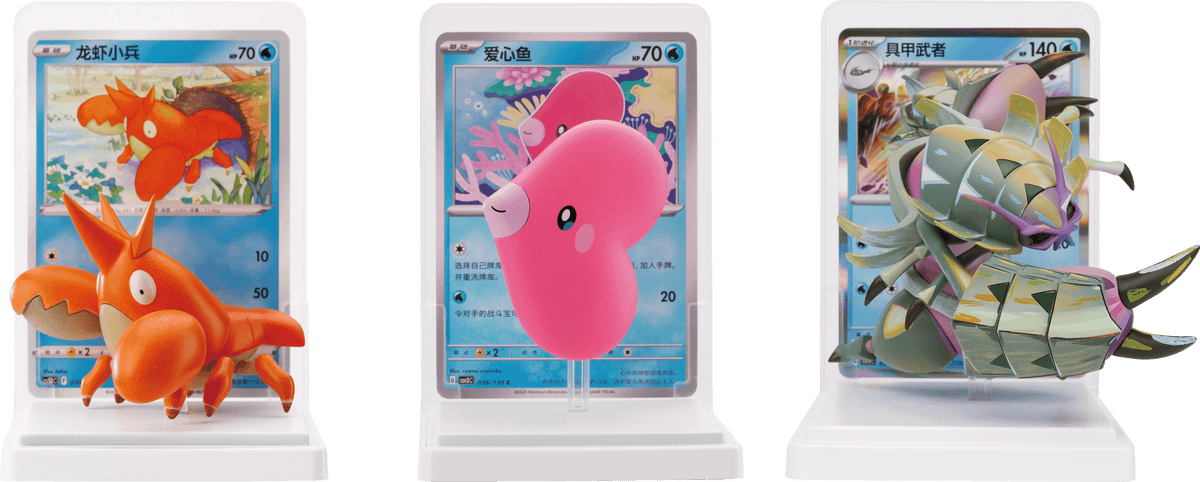 Simplified Chinese - Pokemon Dream Painting Aquatic Figure Collection