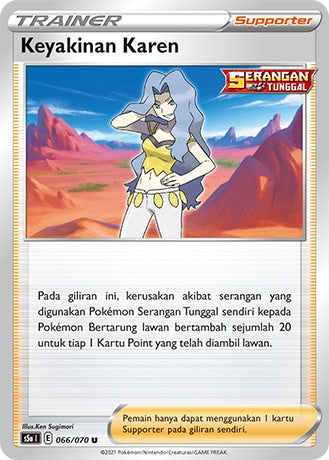 Indonesian - Matchless Fighters | s5a - Pokemon Booster Box (Chilling Reign)