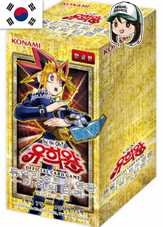 Korean - Yu-Gi-Oh! Booster Box - Duelist Road Piece of Memory Side - Yugi Muto - 15AX-KRM
