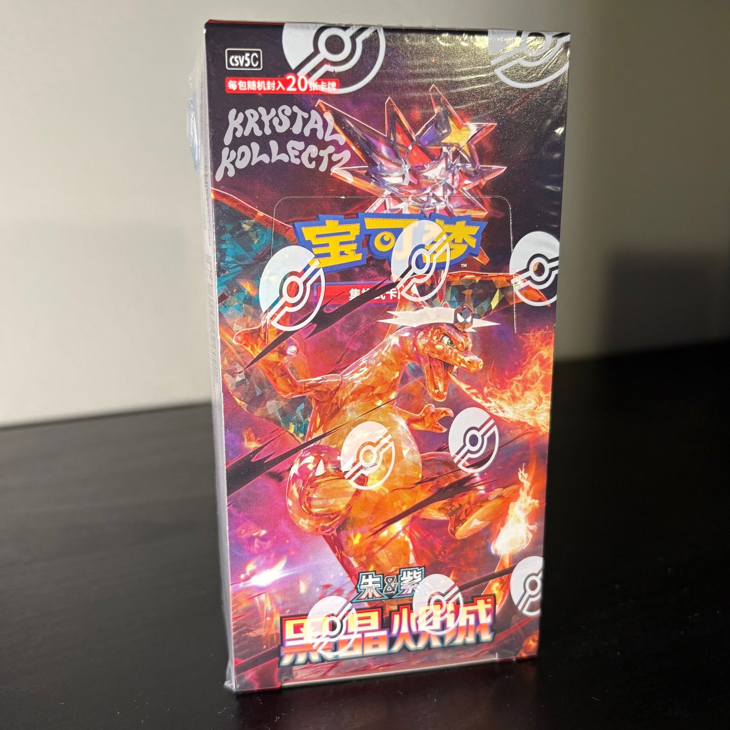 Simplified Chinese - Black Crystal Blaze | csv5C - Pokemon Jumbo Pack Booster Box
