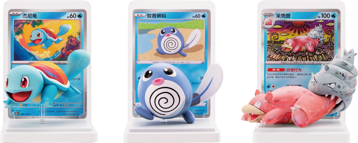 Simplified Chinese - Pokemon Dream Painting Aquatic Figure Collection