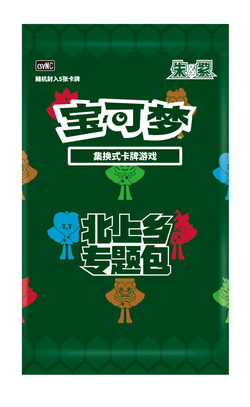 Simplified Chinese - Pokémon Hearthflame Mask Ogerpon Gift Box csvNC (Twilight Masquerade)