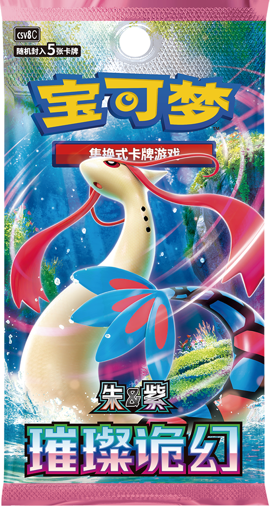 Simplified Chinese - 30th Anniversary - Pokemon Mystery Box - Original Partners Vol. 1