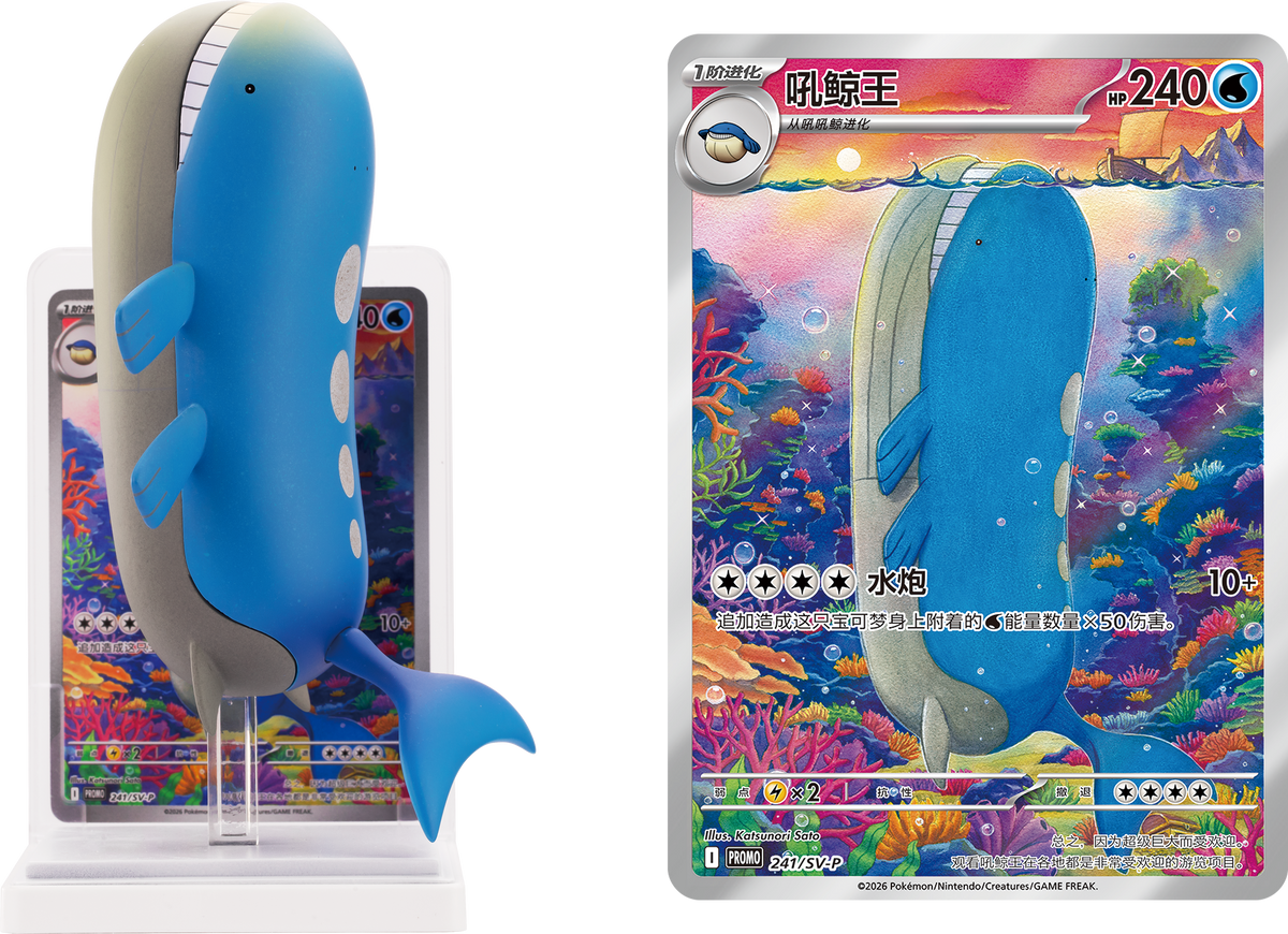 Simplified Chinese - Pokemon Dream Painting Aquatic Figure Collection