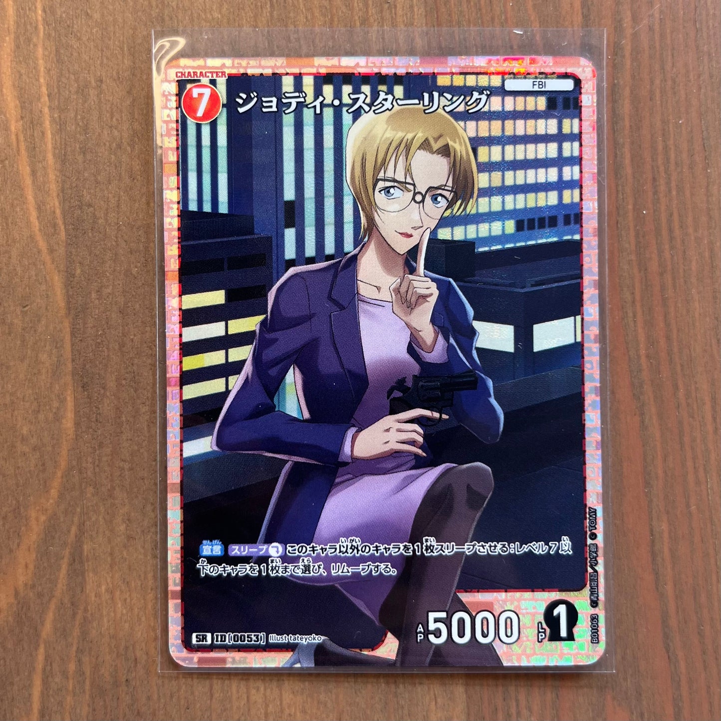 Jodie Starling - Character Super Rare - Japanese