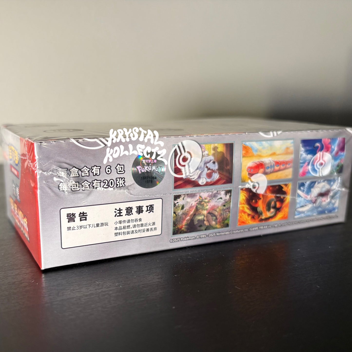 Simplified Chinese - Black Crystal Blaze | csv5C - Pokemon Jumbo Pack Booster Box