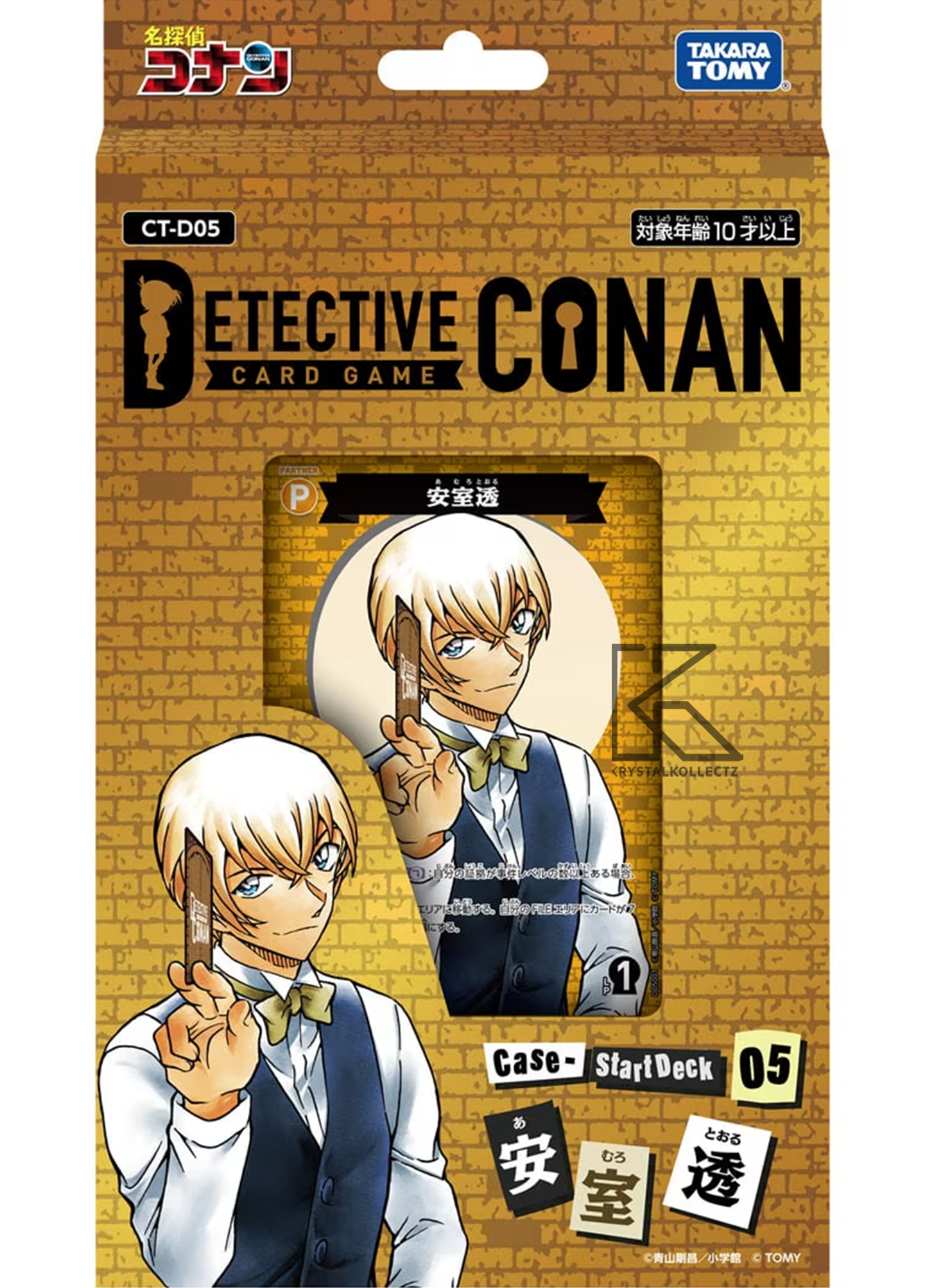 Detective Conan - Toru Amuro - Starter Deck - Japanese