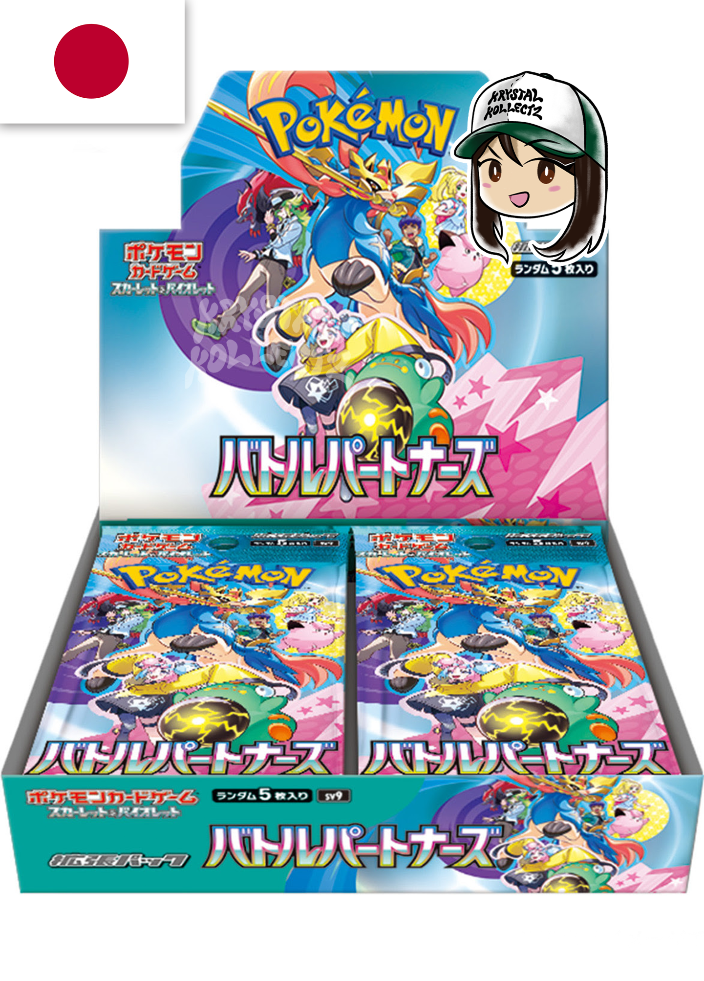 Japanese - Battle Partners | sv9 - Pokemon Booster Box (Journey Together)