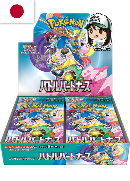 Japanese - Battle Partners | sv9 - Pokemon Booster Box (Journey Together)