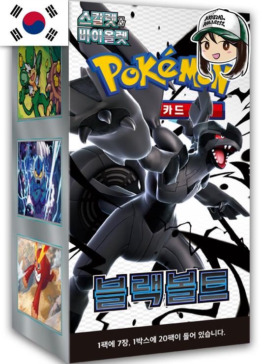Korean - Black Bolt | sv11B - Pokemon Booster Box