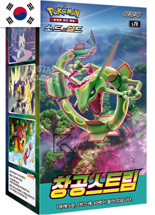 Blue Sky Stream - Pokemon Booster Box - Korean (Evolving Skies - Partial)