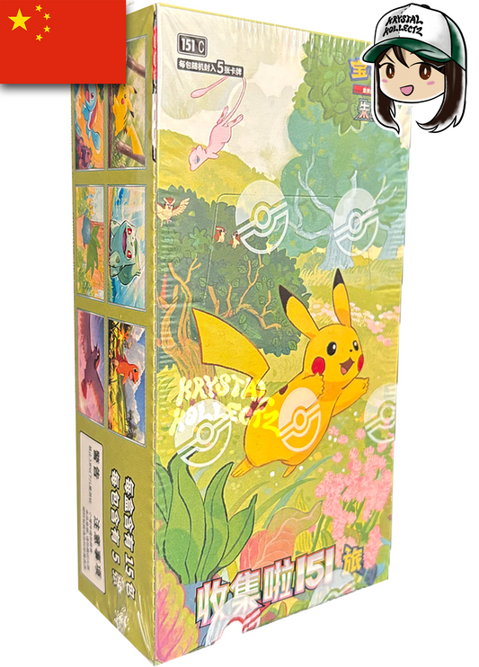 Simplified Chinese - Collect 151 Journey | 151 C - Pokemon Slim Pack Booster Box