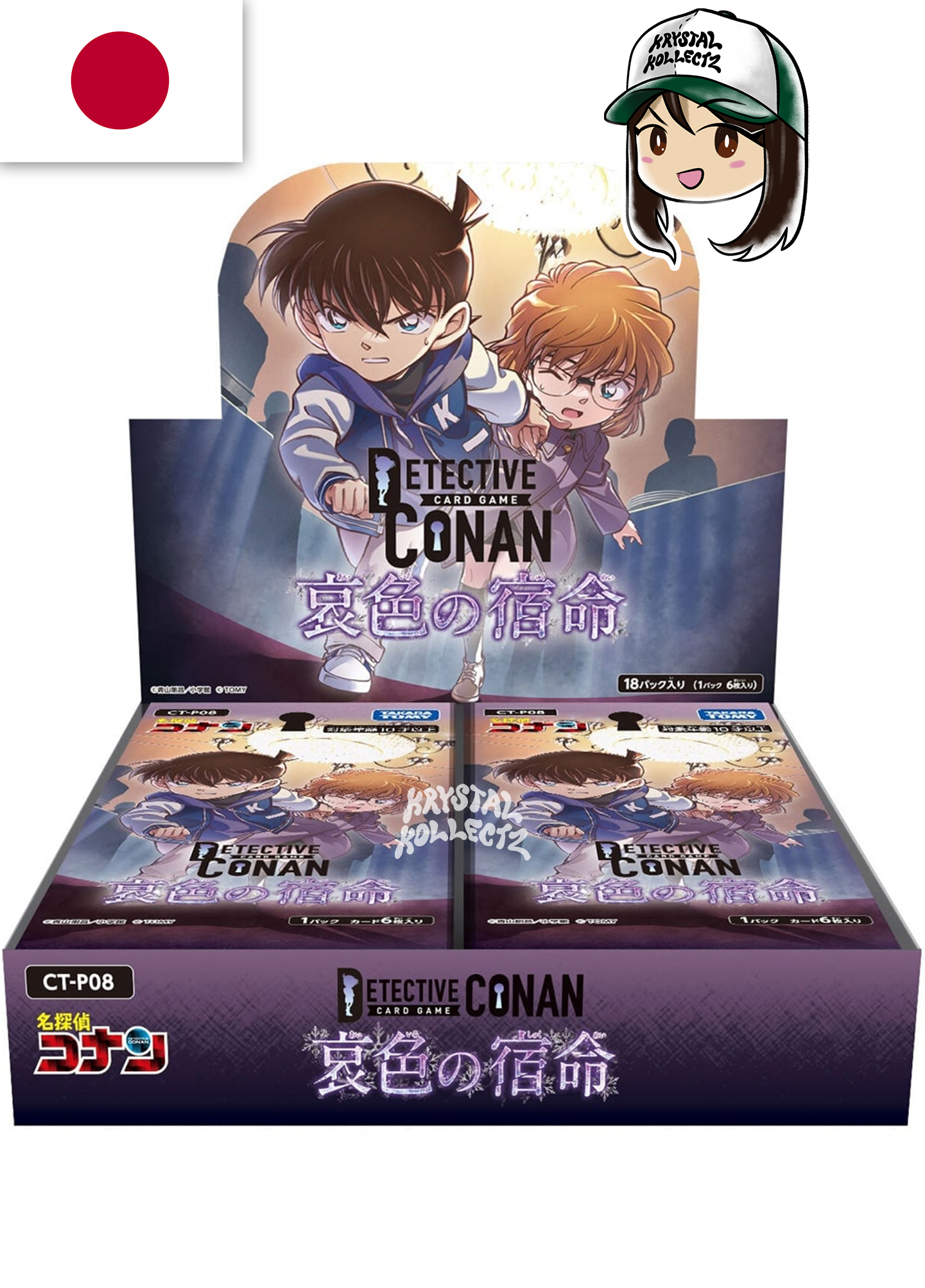 Japanese - Detective Conan - The Fate of Sorrow Booster Box CT-P08