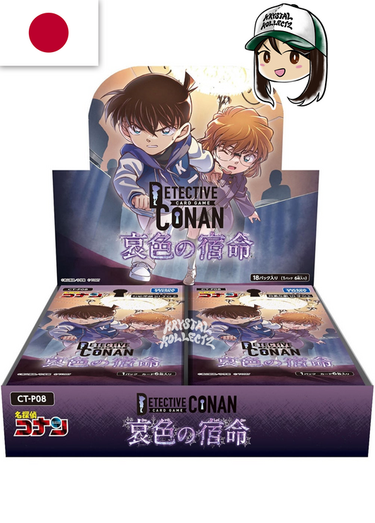 Japanese - Detective Conan - The Fate of Sorrow Booster Box CT-P08