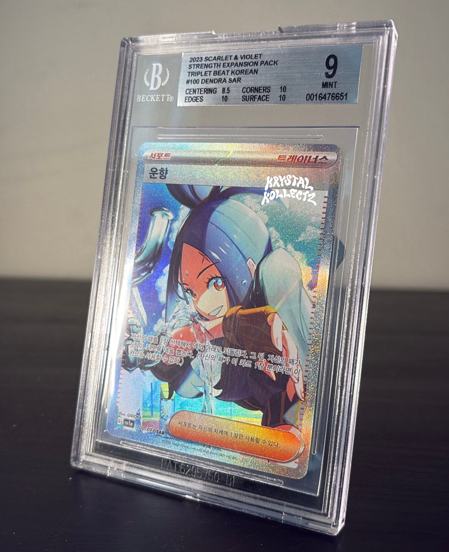 Dendra - SAR Pokemon Triplet Beat BGS 9 - Korean