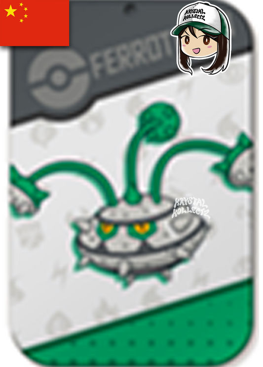 Ferrothorn - Pokemon Official Damage Counter Storage Tin - Mainland China Exclusive