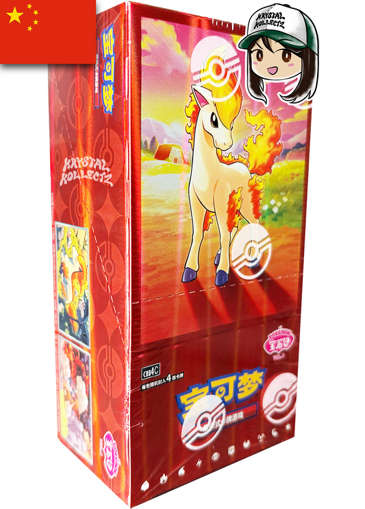Simplified Chinese - Gem Pack Volume 4 | CBB4C - Pokemon Booster Box