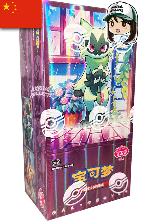 Simplified Chinese - Gem Pack Volume 5 | CBB5C - Pokemon Booster Box | BACK-ORDER