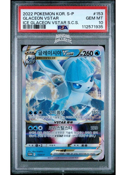 Glaceon VSTAR - VSTAR Universe Promo card Pokemon PSA 10 - Korean