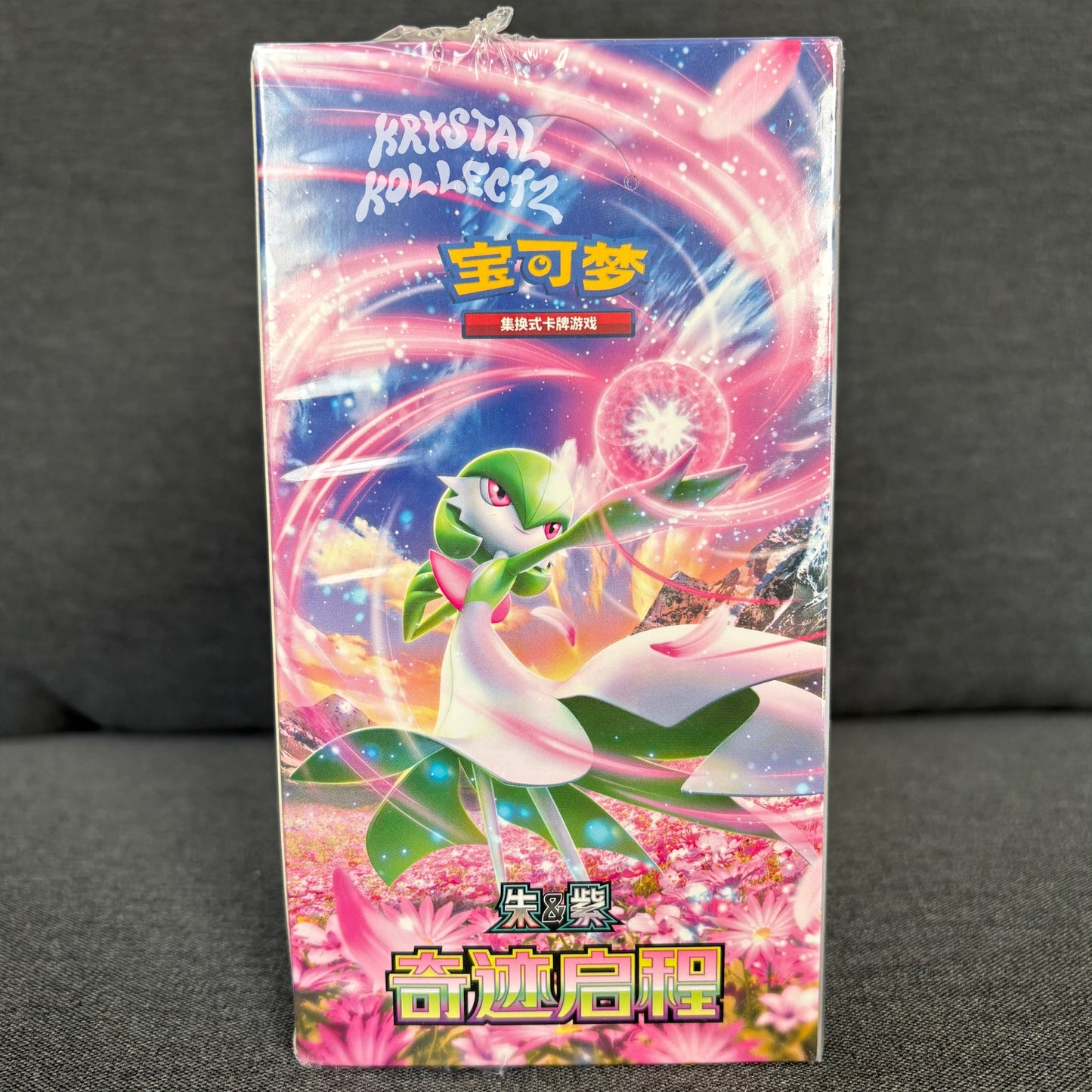Simplified Chinese - Miracle Journey | csv2C - Pokemon Slim Booster Box