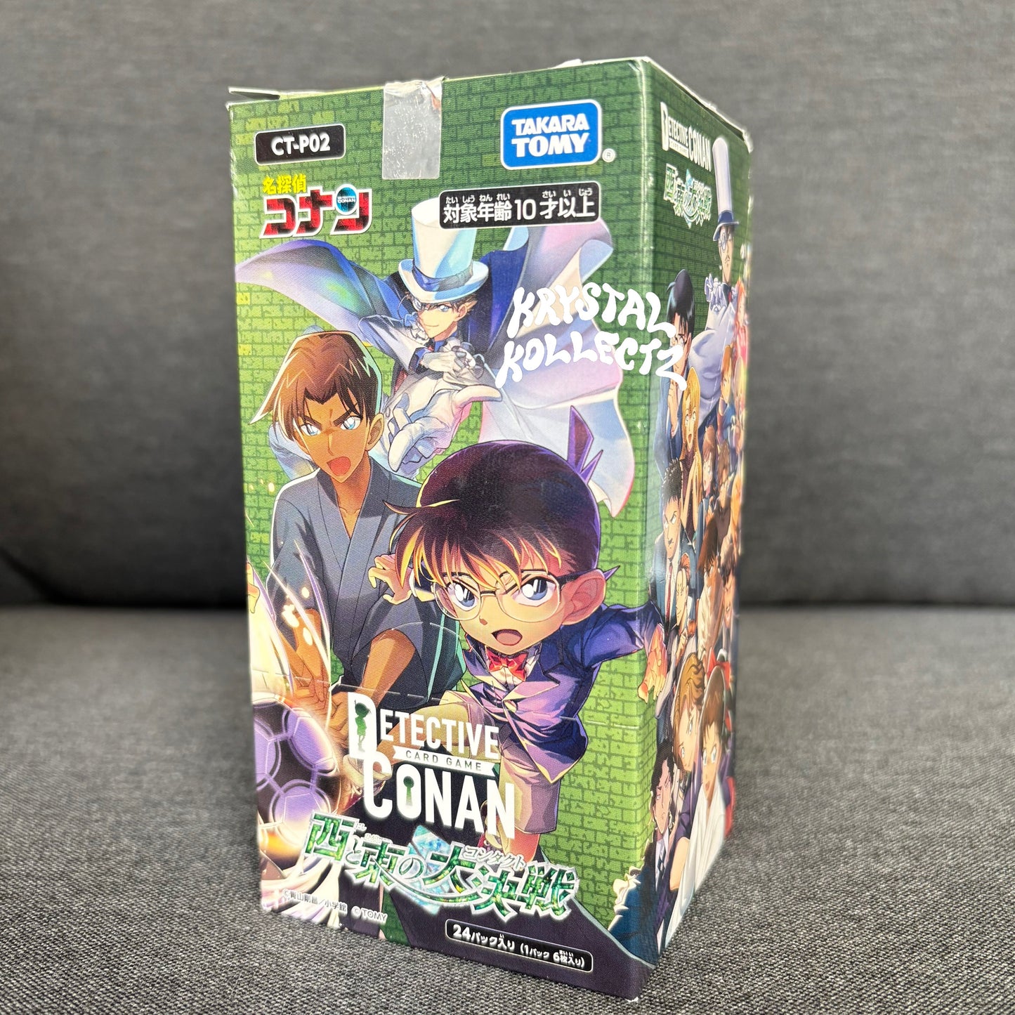 Detective Conan - Great Battle of East and West - Booster Box - Japanese