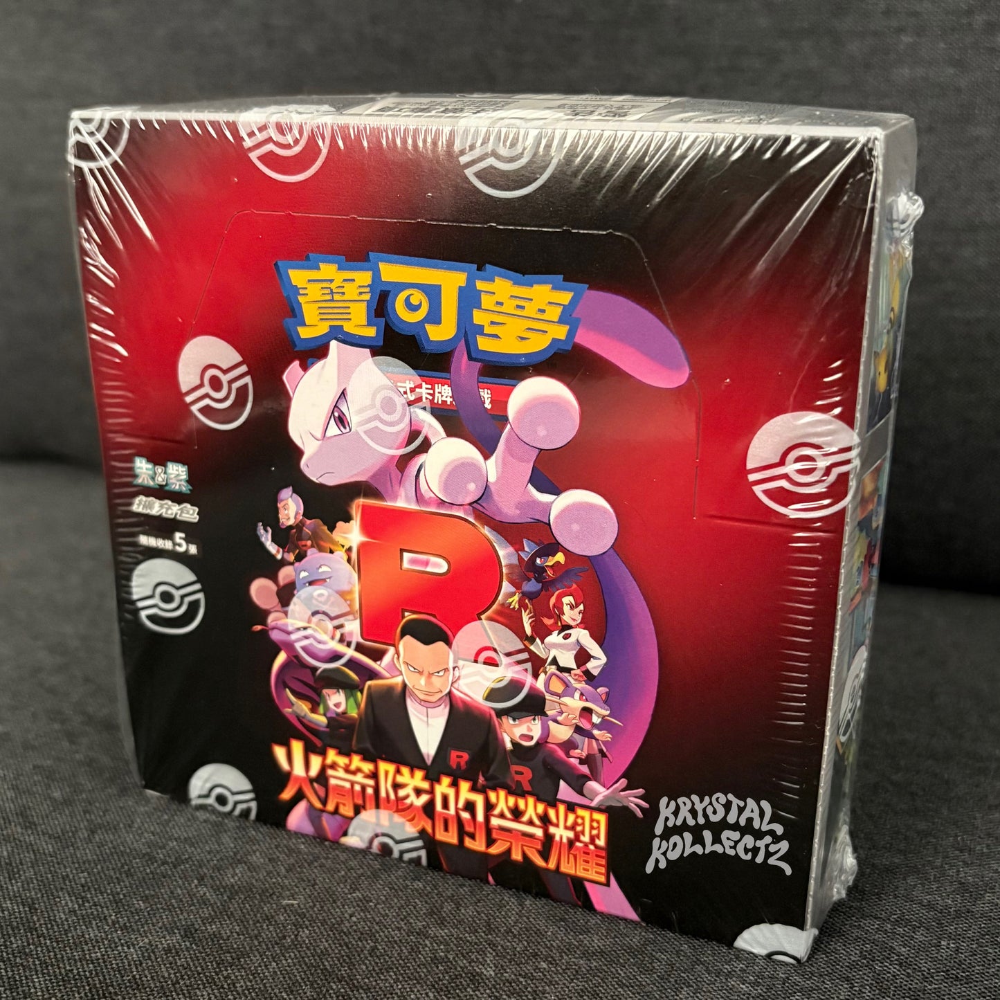 Traditional Chinese - Glory of Team Rocket |  sv10 F - Pokemon Booster Box (Destined Rivals)