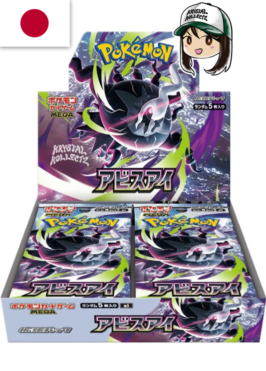 Japanese - Abyss Eye - Pokemon Booster Box M5 (Pitch Black)