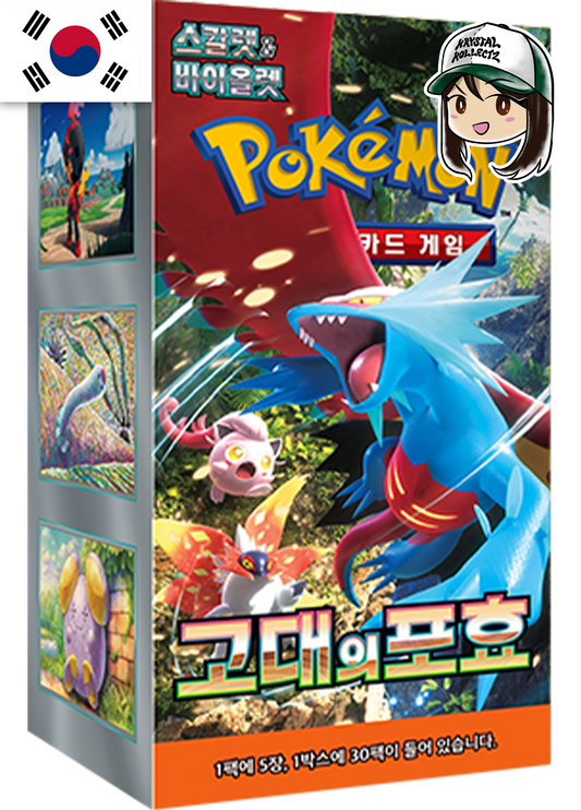 Korean - Ancient Roar | sv4K - Pokemon Booster Box (Paradox Rift)