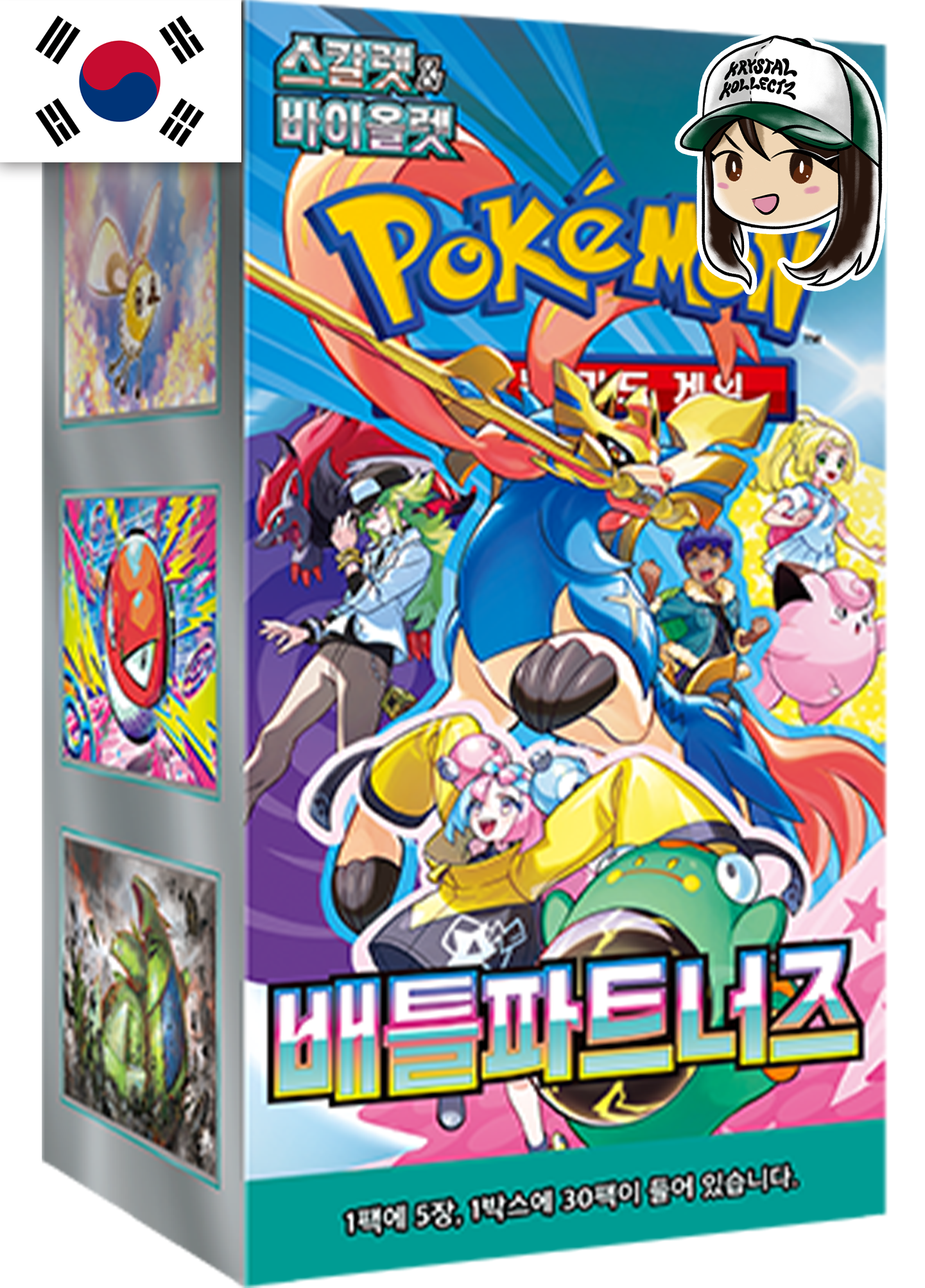 Korean - Battle Partners | sv9 - Pokemon Booster Box (Journey Together)