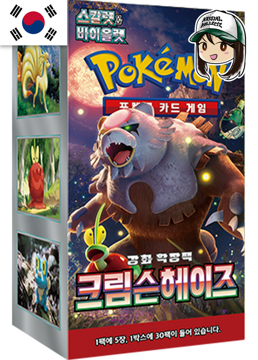 Korean - Crimson Haze | sv5a - Pokemon Booster Box (Twilight Masquerade)
