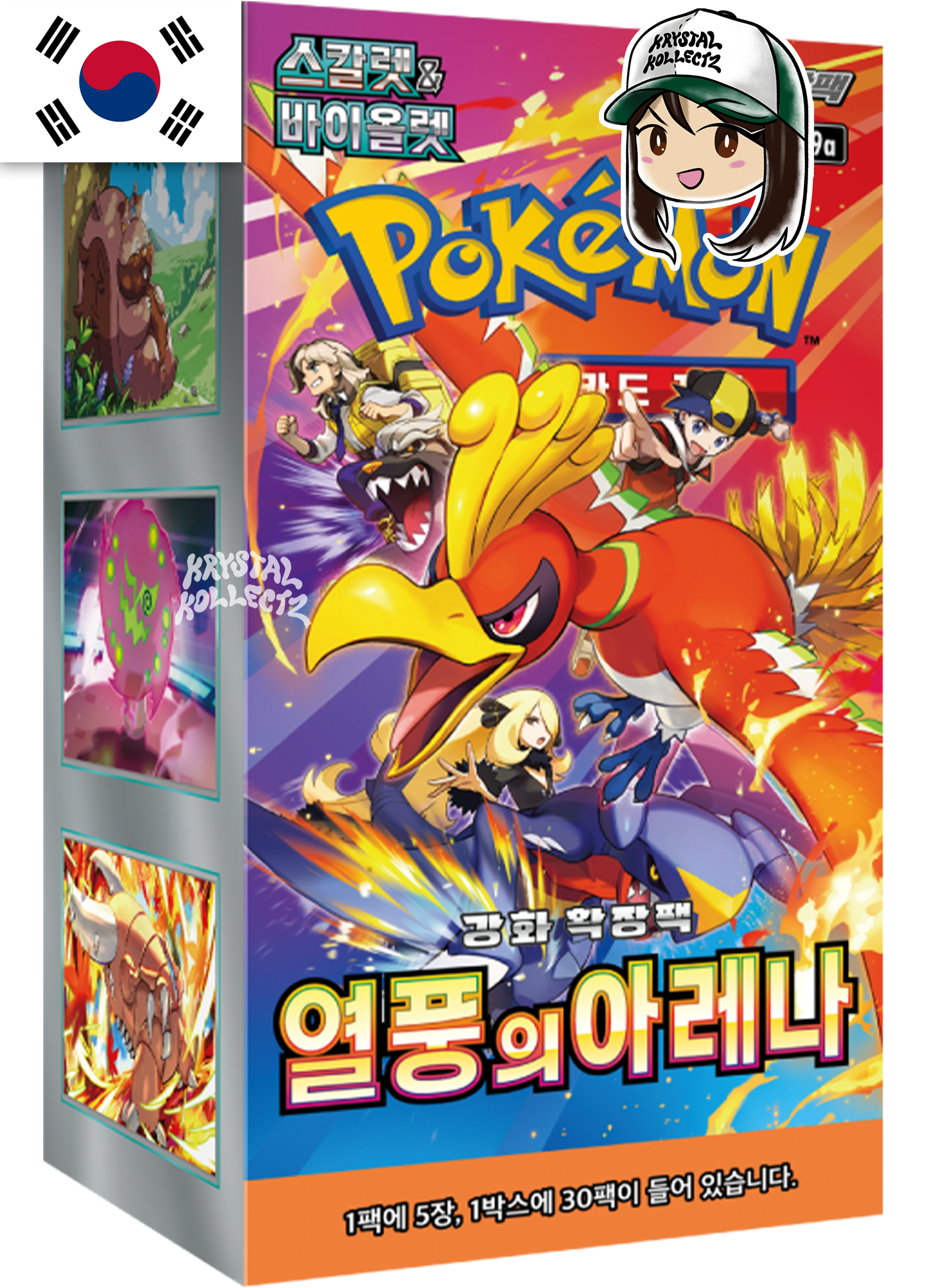 Korean - Heat Wave Arena | sv9a - Pokemon Booster Box (Destined Rivals)