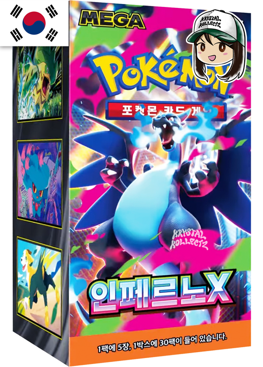 Korean - Inferno X | M2 - Pokemon Booster Box (Phantasmal Flames)