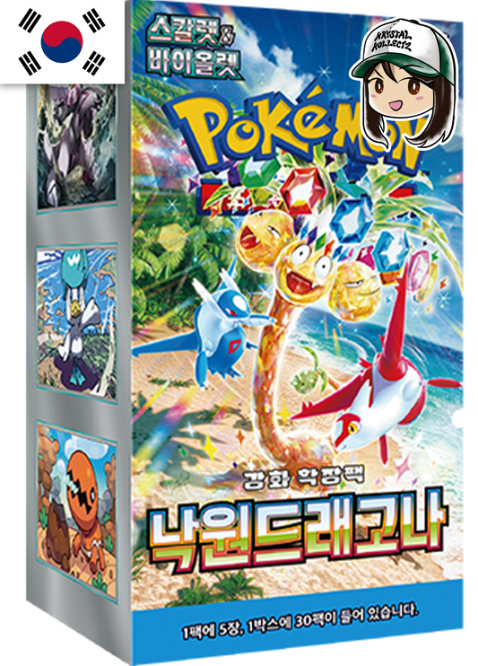 Korean - Paradise Dragona | sv7a - Pokemon Booster Box (Surging Sparks)
