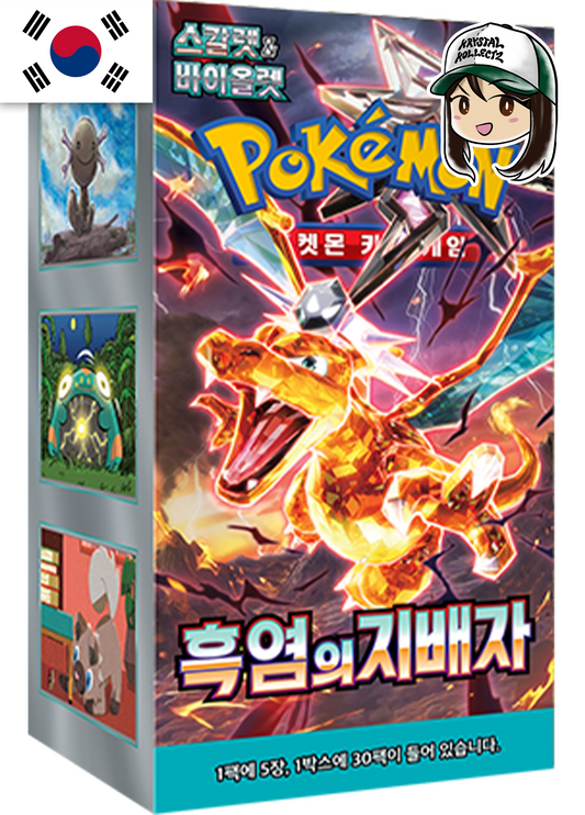Korean - Ruler of The Black Flame | sv3 - Pokemon Booster Box (Obsidian Flames)
