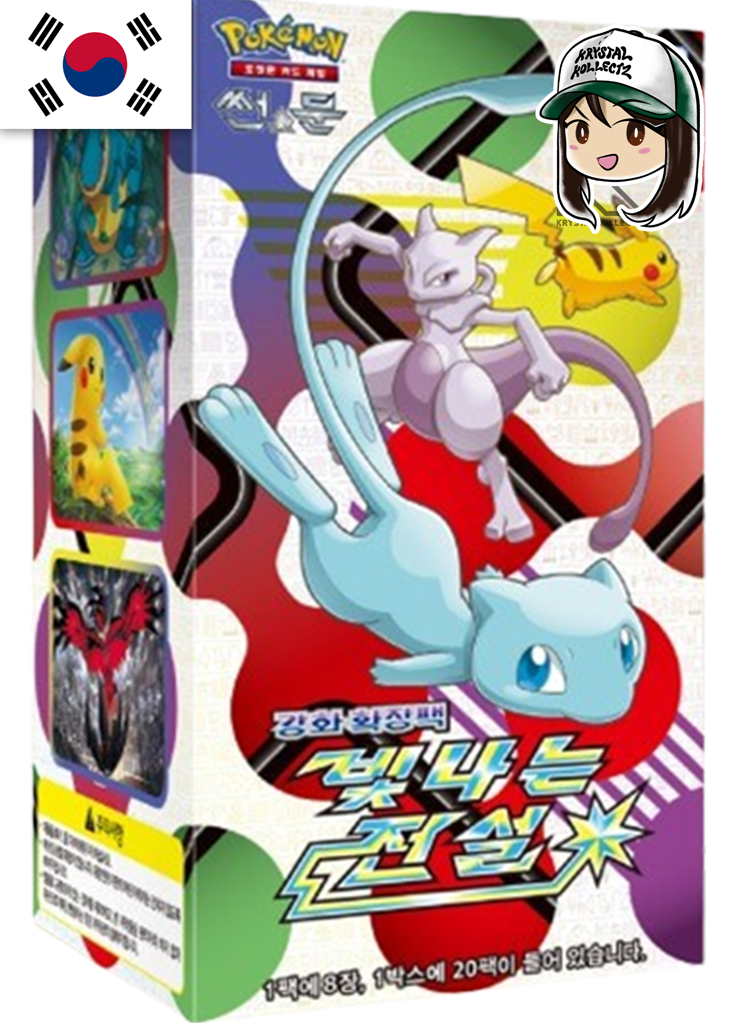 Korean - Shining Legends | SM3+ Pokemon Booster Box