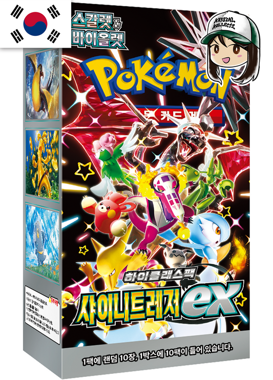 Shiny Treasure ex - Pokemon Booster Box - Korean (Paldean Fates) | BACK-ORDER