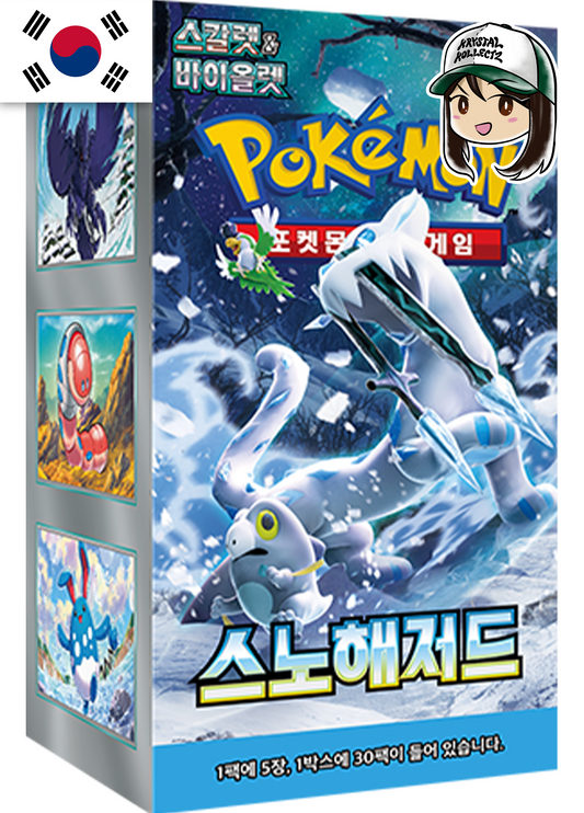 Korean - Snow Hazard | sv2P - Pokemon Booster Box (Paldea Evolved)