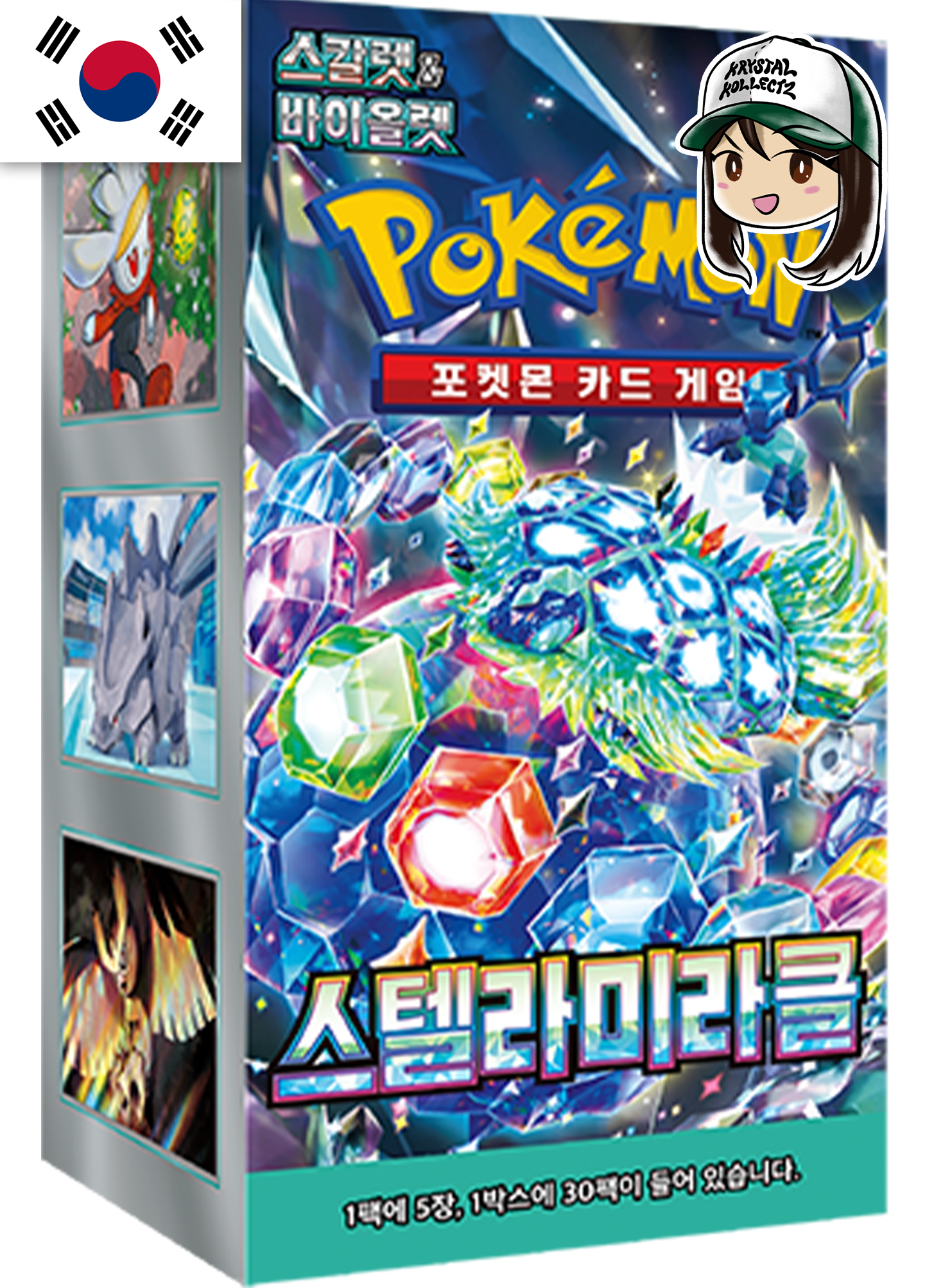 Korean - Stellar Miracle | sv7 - Pokemon Booster Box (Stellar Crown)