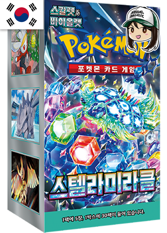 Korean - Stellar Miracle | sv7 - Pokemon Booster Box (Stellar Crown)