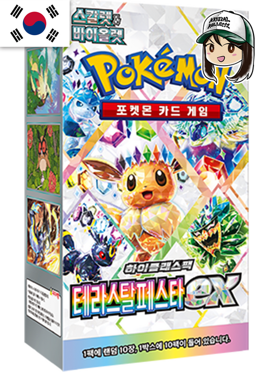 Korean - Terastal Festival ex | sv8a - Pokemon Booster Box (Prismatic Evolutions)