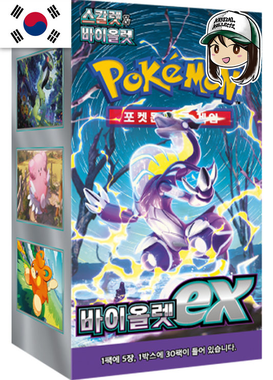Korean - Violet ex | sv1V - Pokemon Booster Box (Scarlet & Violet)