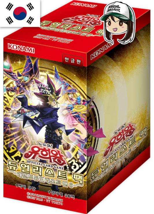Korean - Yu-Gi-Oh! Booster Box - Legend Duelist 6 - DP23-KR
