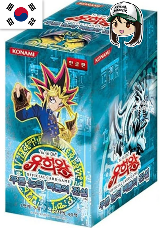 Korean - Yu-Gi-Oh! Booster Box - Legend of Blue Eyes White Dragon - LOB-K